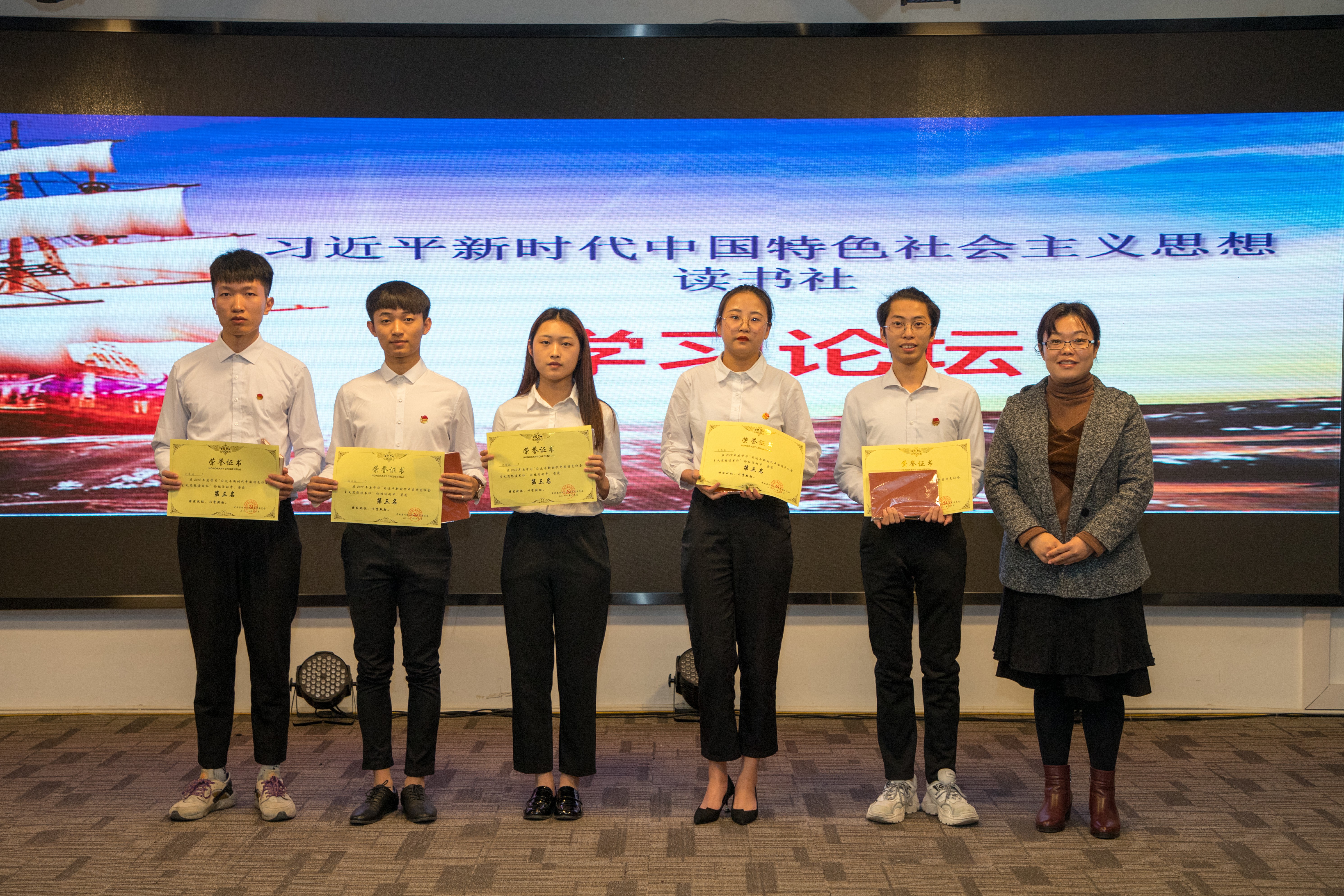 格式工厂学习论坛－合影 三等奖.jpg